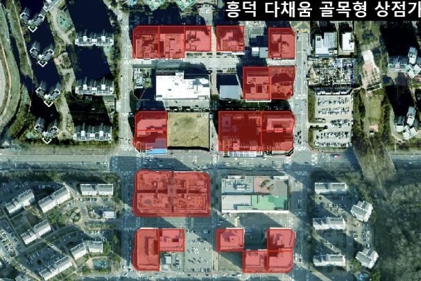 흥덕 다채움 골목형상점가 구역도