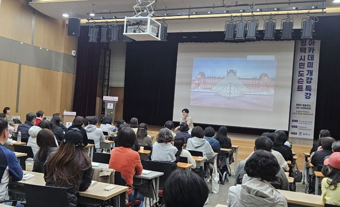 평택시, ‘평택 시민도슨트 아카데미’ 개강 특강 개최