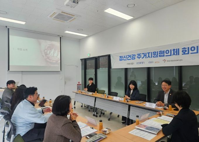 화성특례시가 정신건강 주거지원 시범사업 추진을 위한 협의체 회의를 진행하고 있다