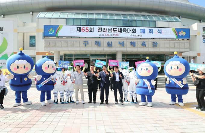 고흥군, 구례 전남체전서 차기 개최지 홍보 ‘본격 시동’