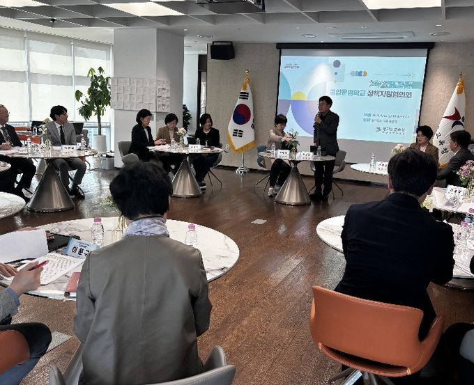 통합운영학교 정책지원협의회 및 실무협의회 현장 사진
