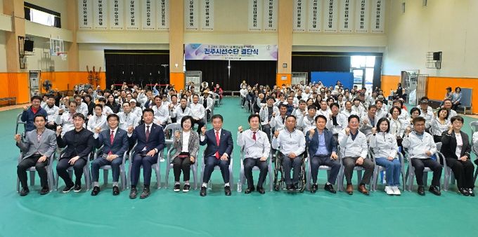 진주시, 경남장애인생활체육대회 ‘선수단 결단식’